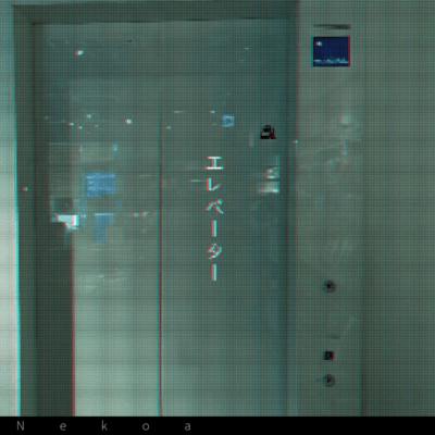 Elevator