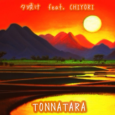 Yuuyake (feat. CHIYORI)