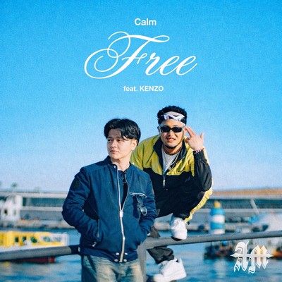 Free (feat. KENZO)