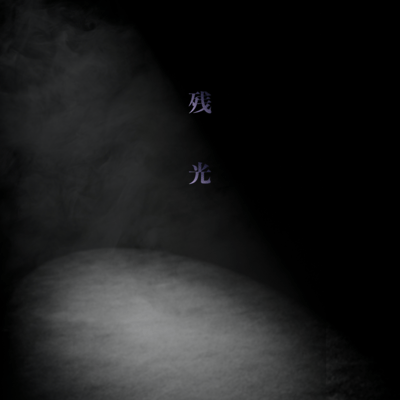 Zankou