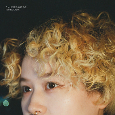 It's only the end of the world