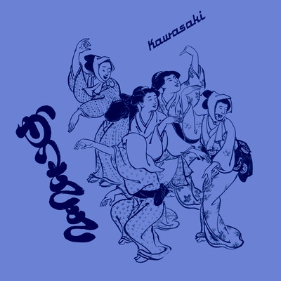 Kawasaki (feat. Suzumeno Tears)