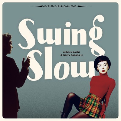 swing slow (2021 mix)