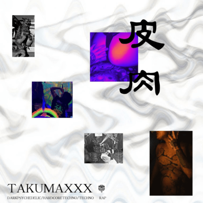 HINIKU