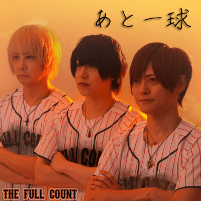 One More Pitch