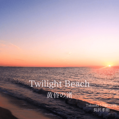 Twilight Beach
