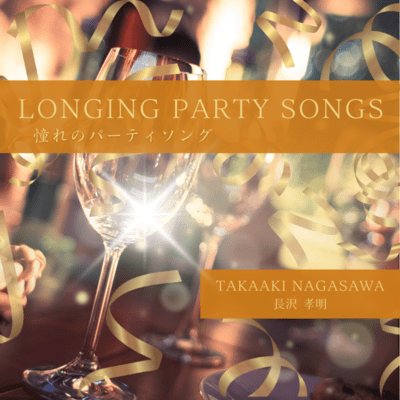 Longing Party Songs