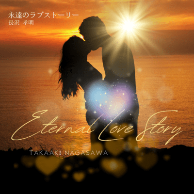 Eternal Love Story