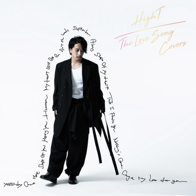 The Love Song Covers (Cover)