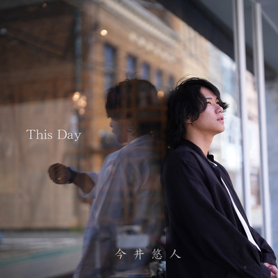 This Day