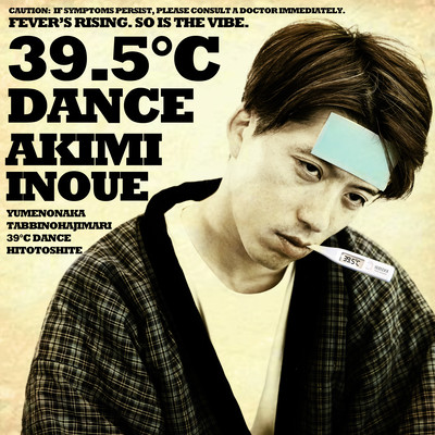 39.5 degrees Dance