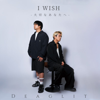 I WISH
