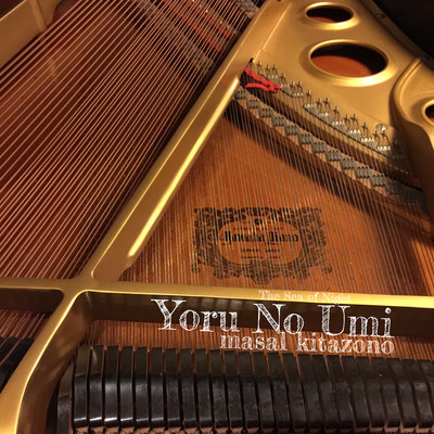 Yoru-No-Umi