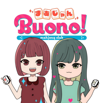 Buono!