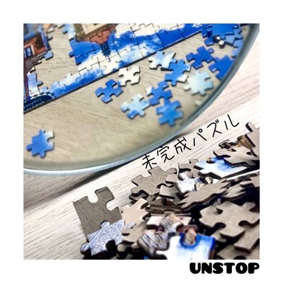 mikansei puzzle
