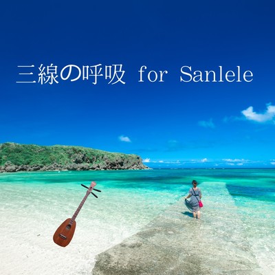 Sanshin no kokyu for sanlele