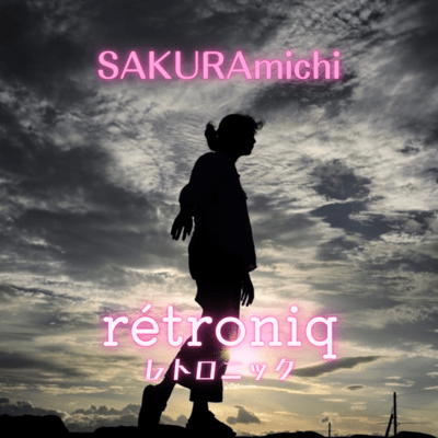 SAKURAmichi