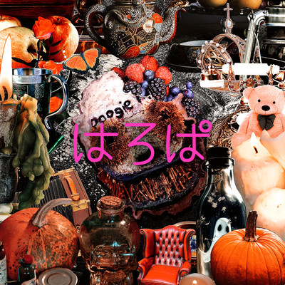 HALOPA -Halloween Party-