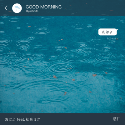 Good Morning (feat. HATSUNE MIKU)