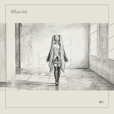 Still just a kid (feat. HATSUNE MIKU)