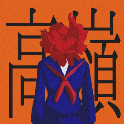 takane