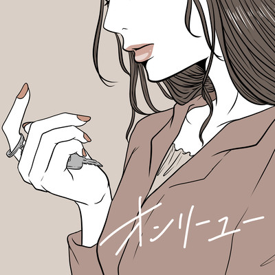 Only you
