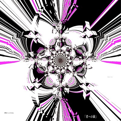 "The Door to You" A Two-Seater Shooting Star (Poëlabel Love Song Summer Complete Mix)