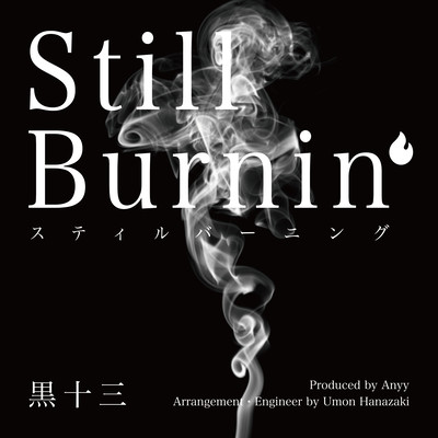 Steel Burning