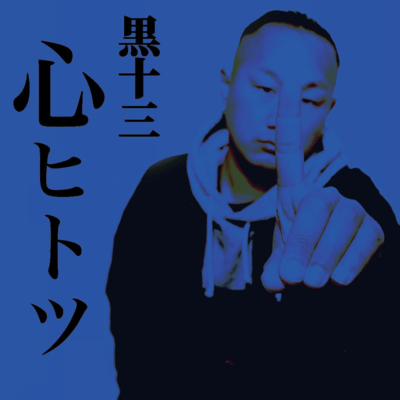 The mind shapes the world