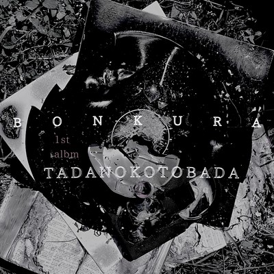 TADANOKOTOBADA