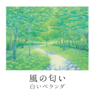 Kazeno Nioi
