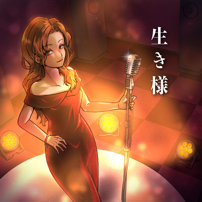 Way of life (feat. HATSUNE MIKU)