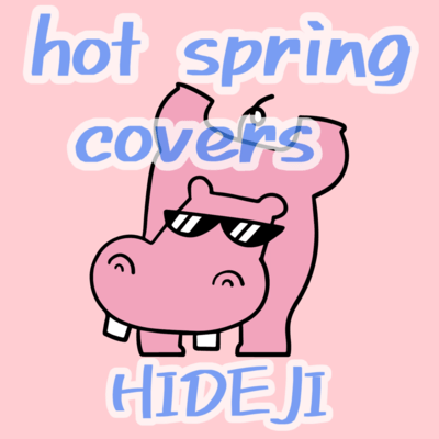 hot spring covers