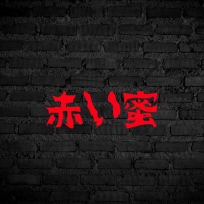 DEMO SOUND SOURCE VO.1