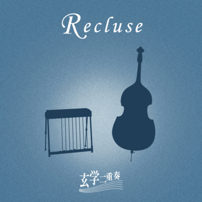 Recluse