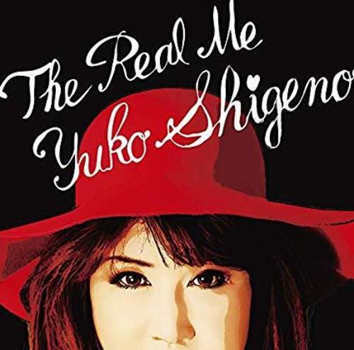 Yuko Shigeno