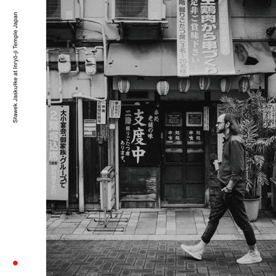 Slawek Jaskulke at Inryō-ji Temple Japan (Live)