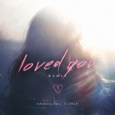 loved you