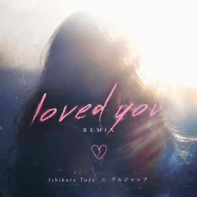 loved you (Remix)