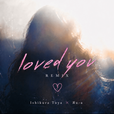 loved you
