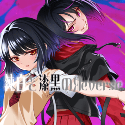 Pure white and jet black reverse (feat. Yuko Miyamura)