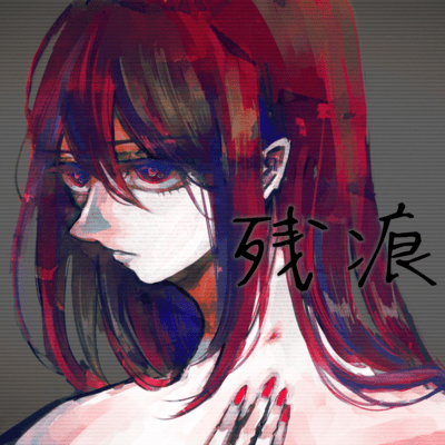 Zankon (feat. KASANE TETO)