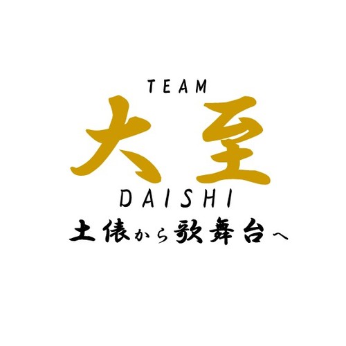 Daishi