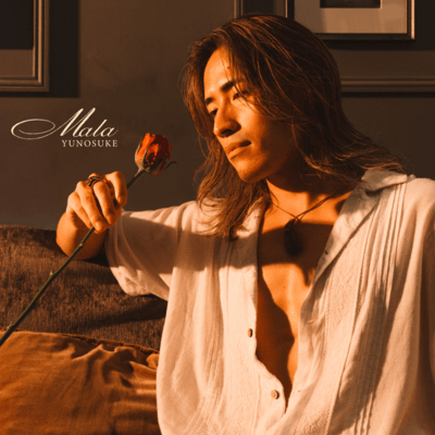 Mala