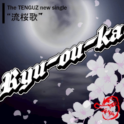 Ryu-Ou-Ka