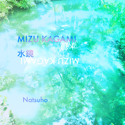 MIZU KAGAMI