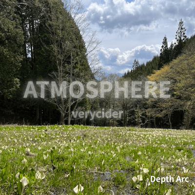 ATMOSPHERE