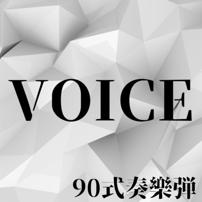 VOICE