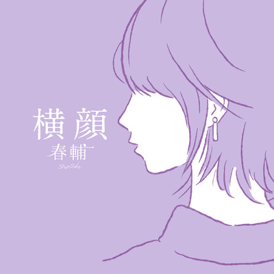 yokogao