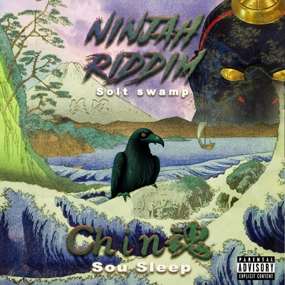 Chinkon (feat. Sou Sleep)